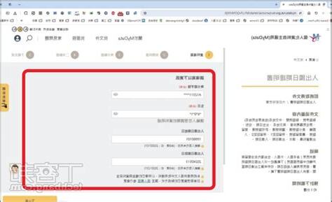 如何 查詢 一個人